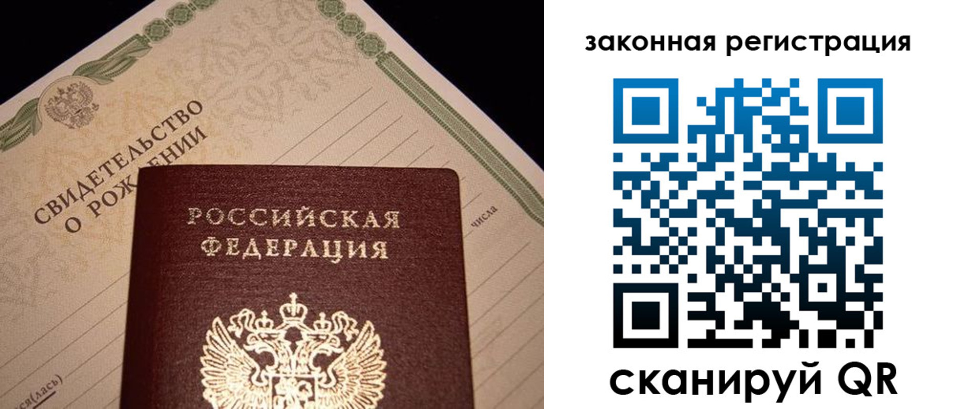 форма 3 в Крыму