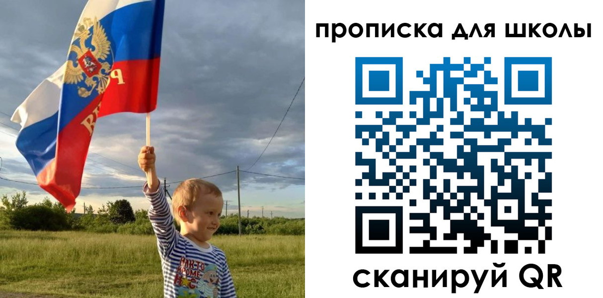 временная регистрация гарантия в Крыму